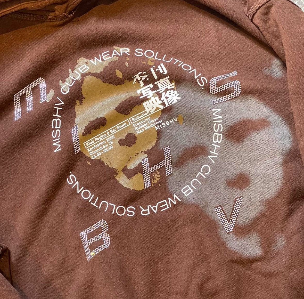 Misbhv Misbhv Brown Sound System Hoodie Size US L / EU 52-54 / 3 - 2 Thumbnail