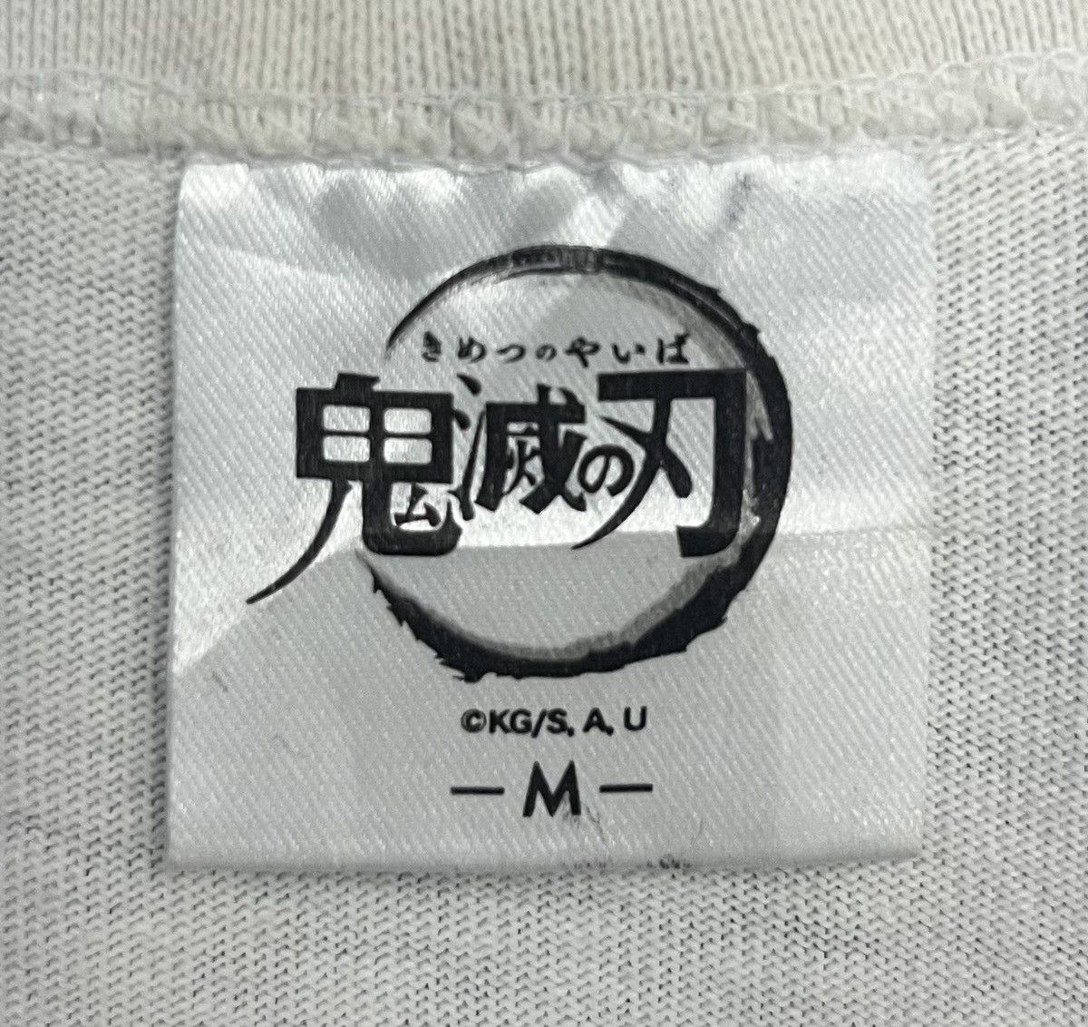 Anime × Vintage 🔥grailsale🔥 VINTAGE KIMETSU NO YAIBA SHIRT Size US M / EU 48-50 / 2 - 6 Thumbnail