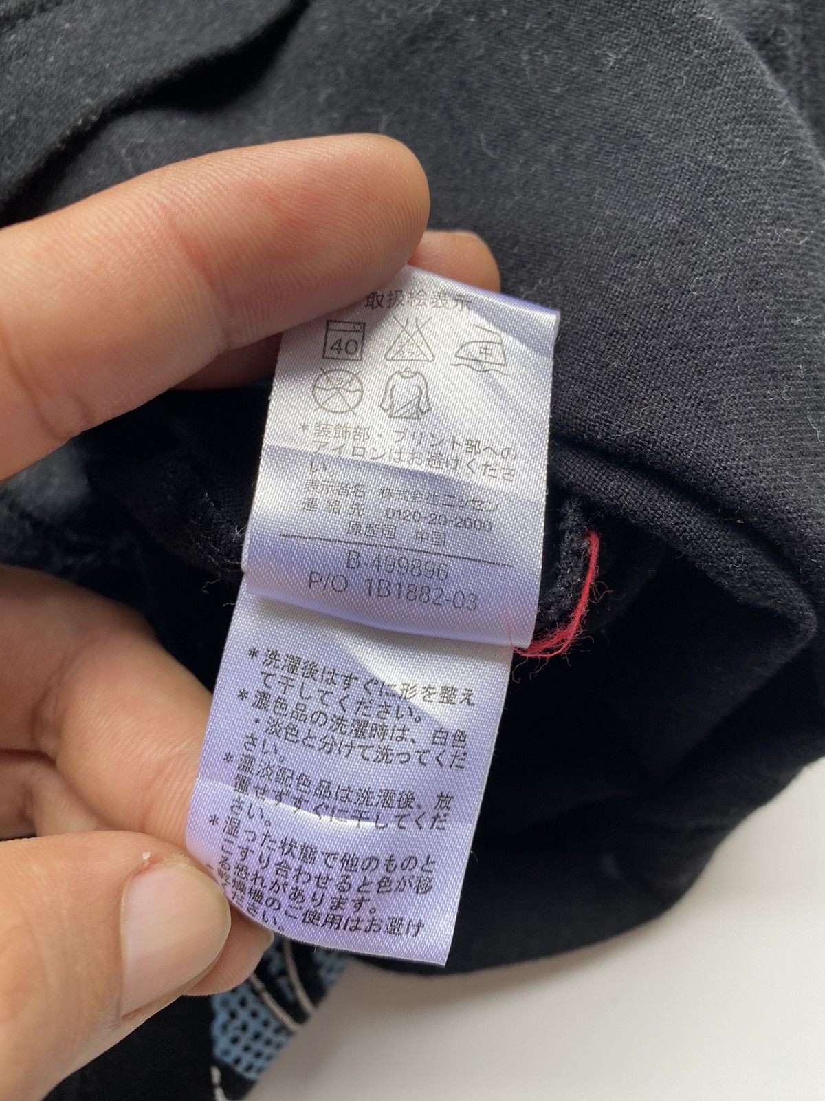 Japanese Brand AMORE PURO Size US L / EU 52-54 / 3 - 5 Thumbnail