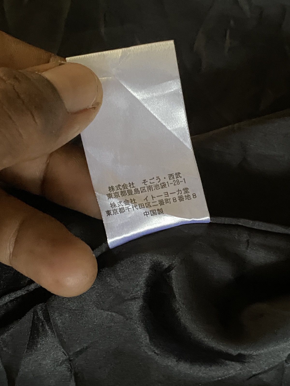 Jean Paul Gaultier Vintage jean paul guiltier night wear Size XS / US 0-2 / IT 36-38 - 16 Thumbnail