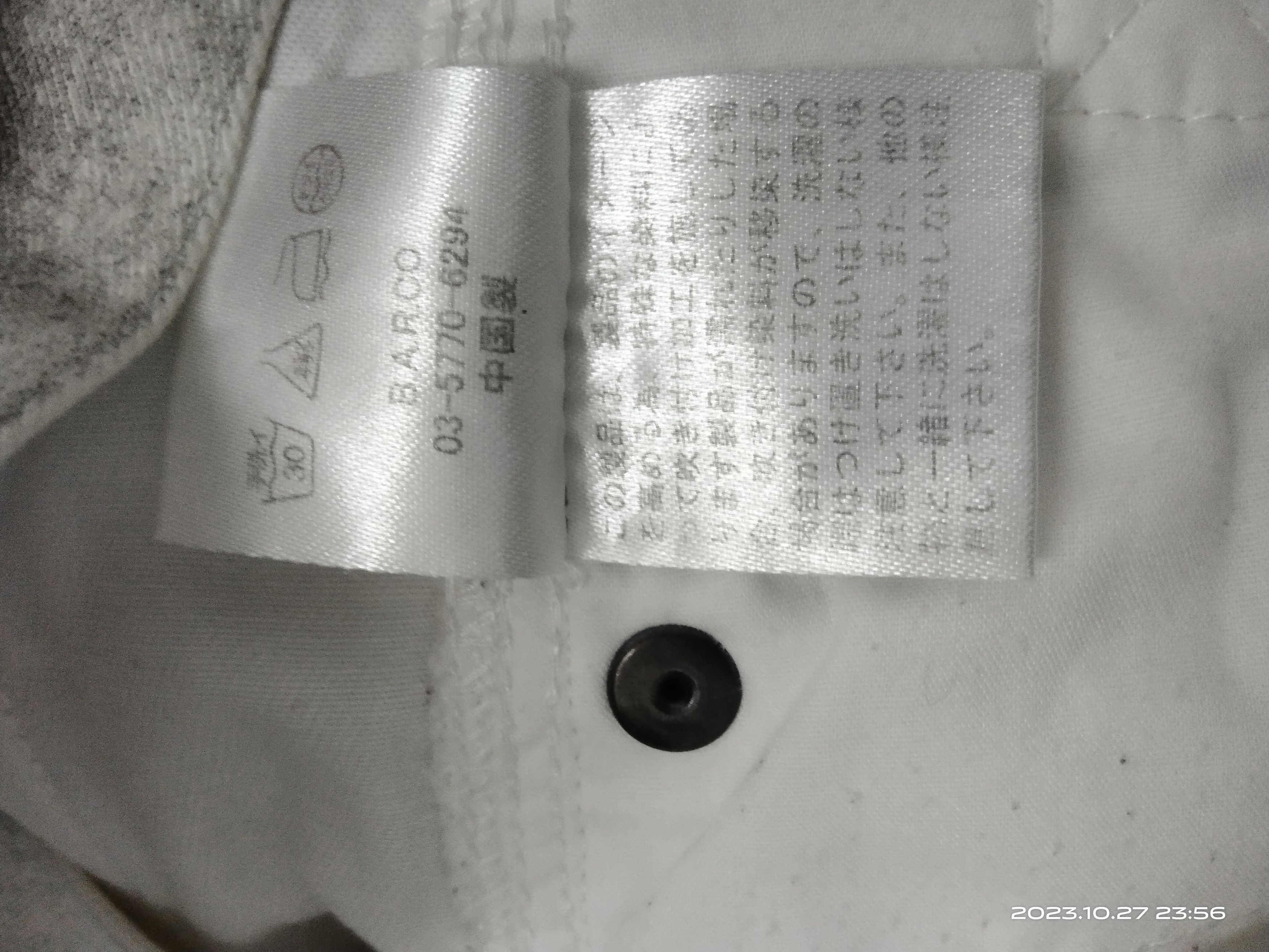 Japanese Brand SiCK SMOKE XFRM TACTICAL 14 POCKET Size US 29 - 6 Thumbnail