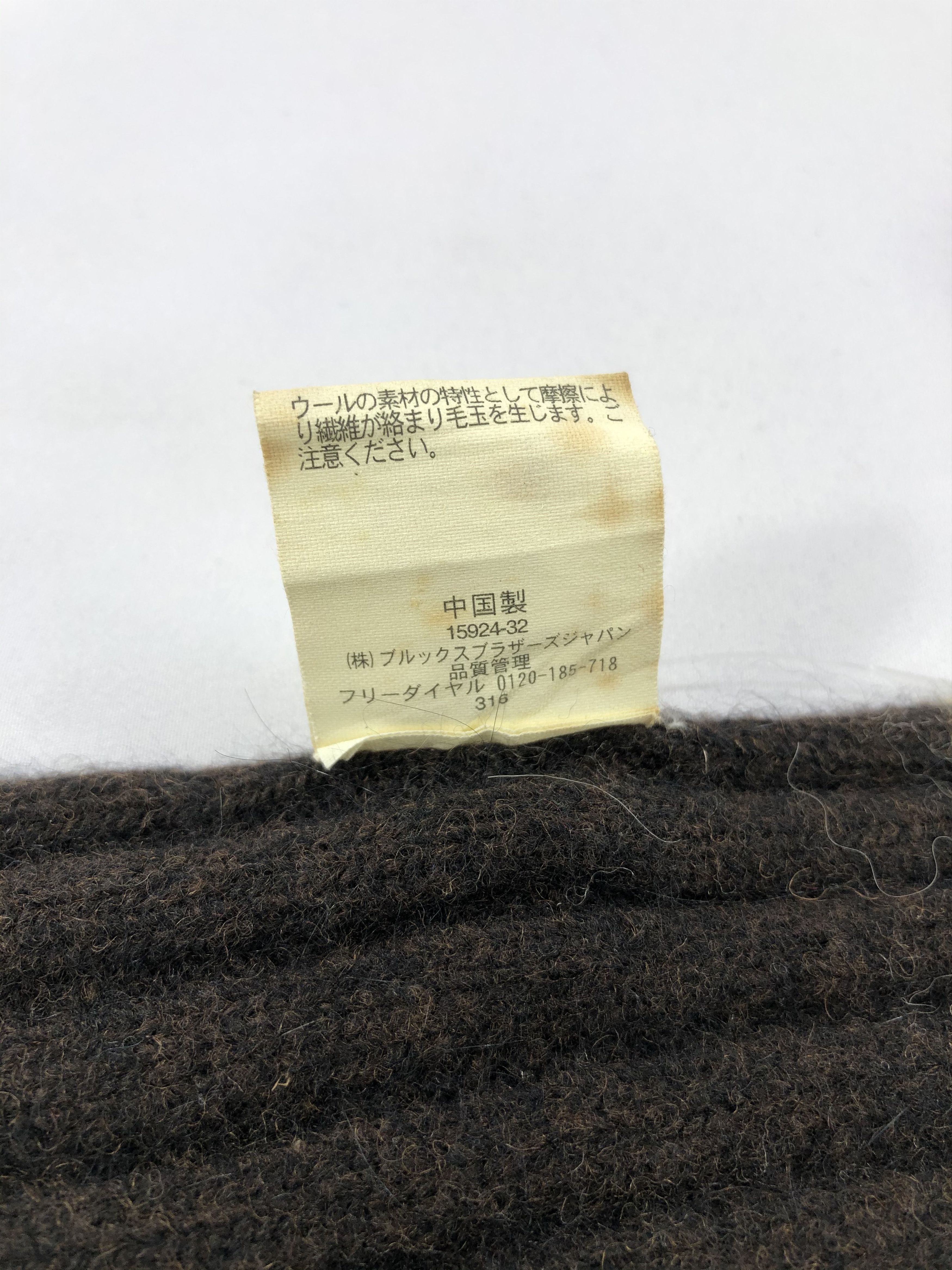 Brooks Brothers Vintage Brooks Brothers Scarf/Muffler/Neckwear MF1836 Size ONE SIZE - 6 Thumbnail