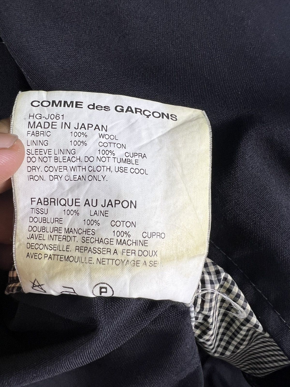 Comme des Garcons Homme 🔥 CDG HOMME AD2010 TRASHED NEHRU JACKET Size US XS / EU 42 / 0 - 12 Thumbnail