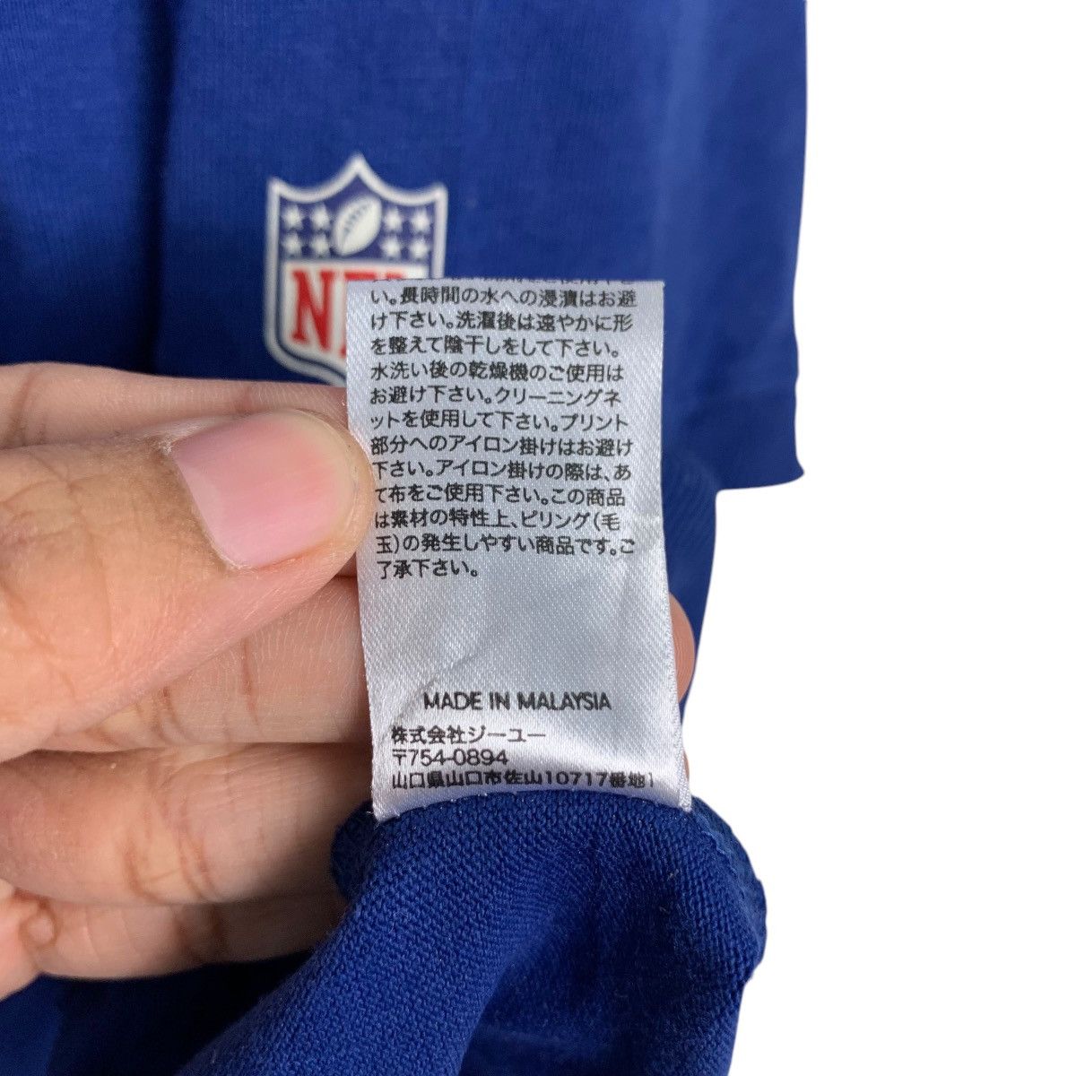 NFL NFL New York Giants Short Sleeve Blue Sweatshirts #1707-C76 Size US S / EU 44-46 / 1 - 13 Thumbnail