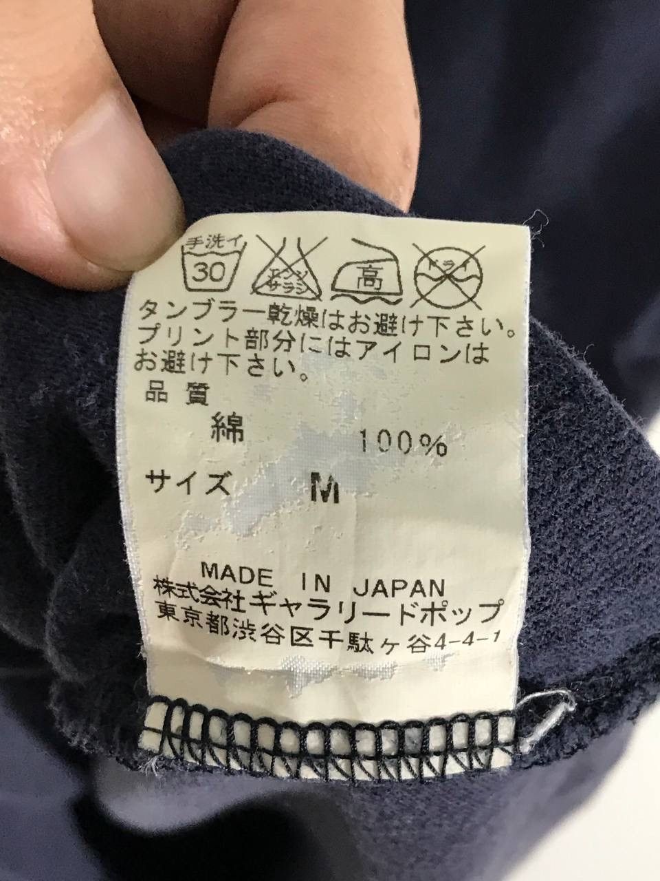 Anime × Vintage vintage Devilman go nagai Size US M / EU 48-50 / 2 - 7 Thumbnail