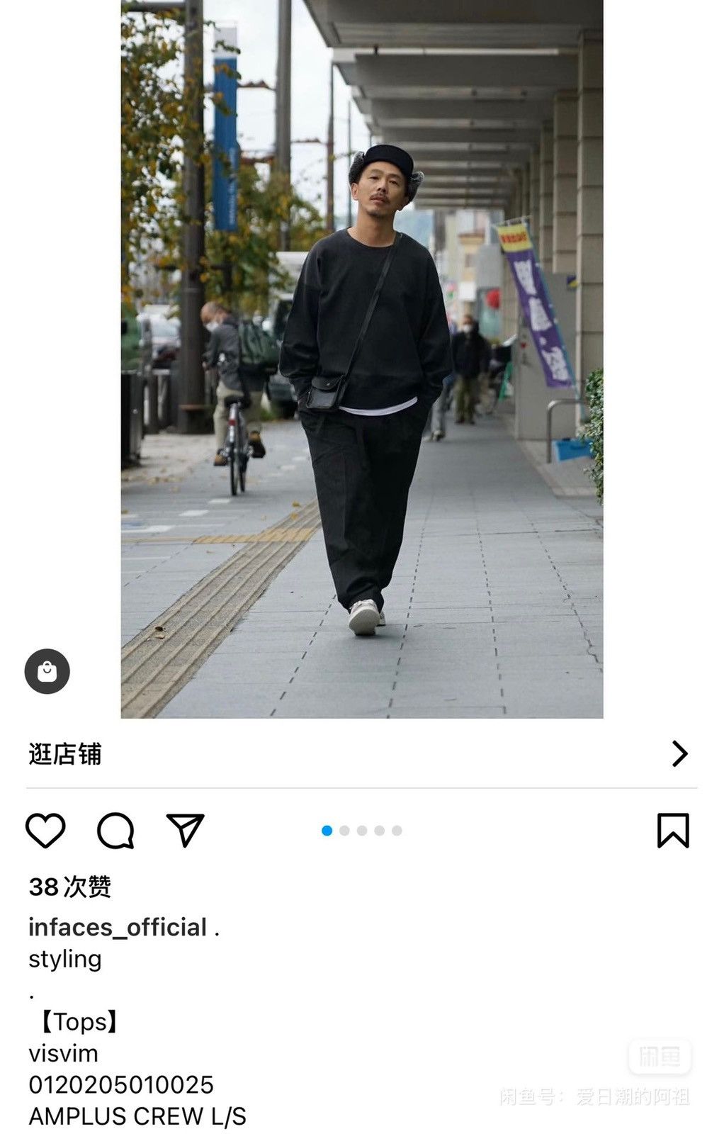 Visvim Visvim 20aw Amplus Crew L/S ，size3 Size US L / EU 52-54 / 3 - 11 Thumbnail