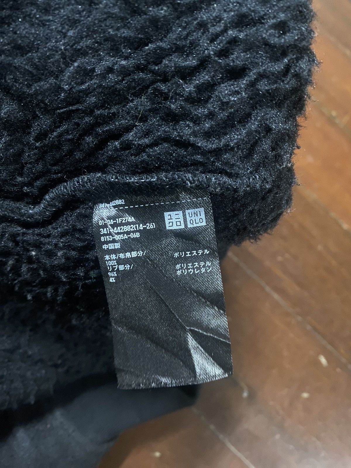 Uniqlo × White Mountaineering UNIQLO WHITE MOUNTAINEERING XL SIZE BLACK PILE FLEECE JACKET Size US XL / EU 56 / 4 - 14 Thumbnail