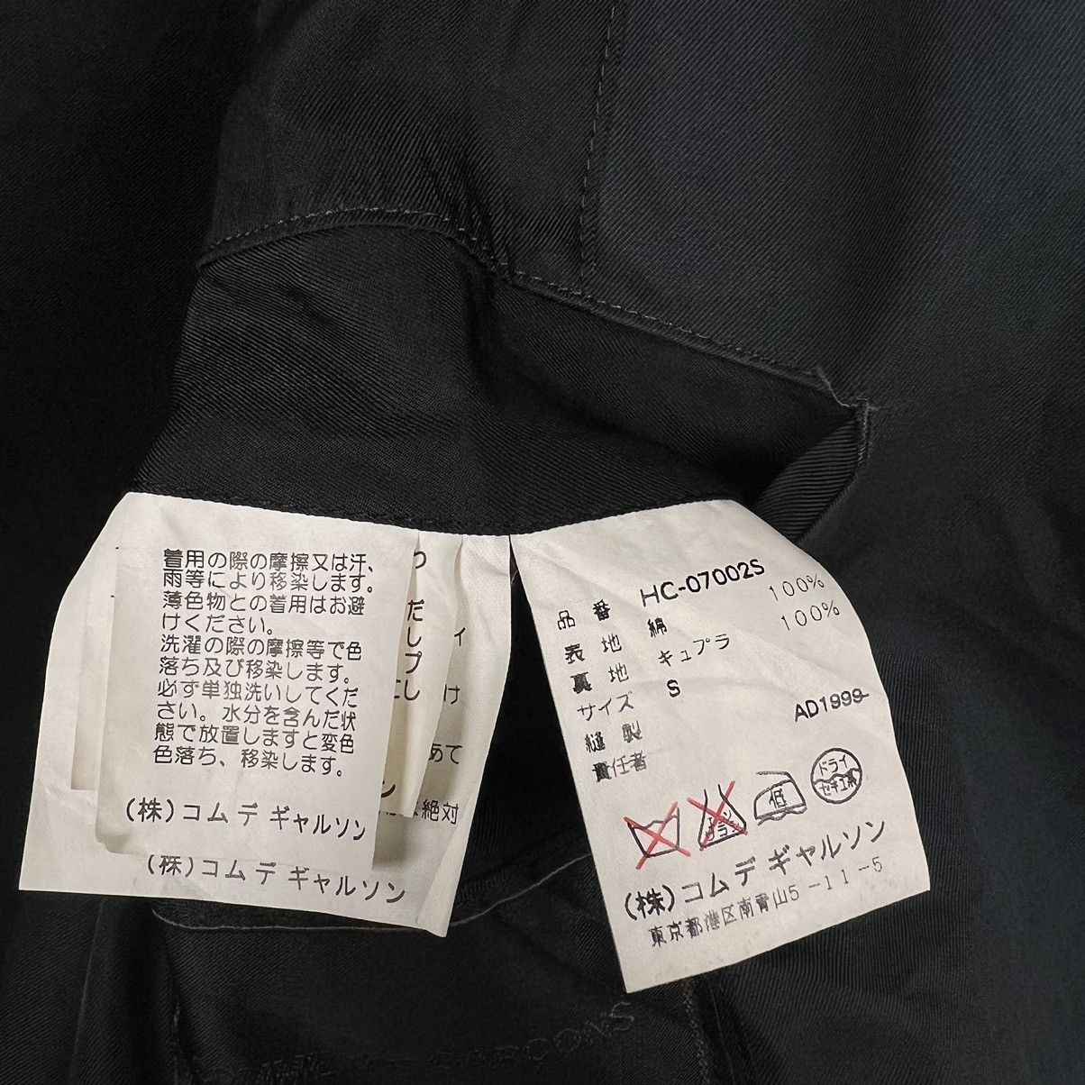 Comme des Garcons 🔥RUNWAY REI KAWAKUBO AD1999 FLY COATS LONG JACKET Size US S / EU 44-46 / 1 - 13 Thumbnail