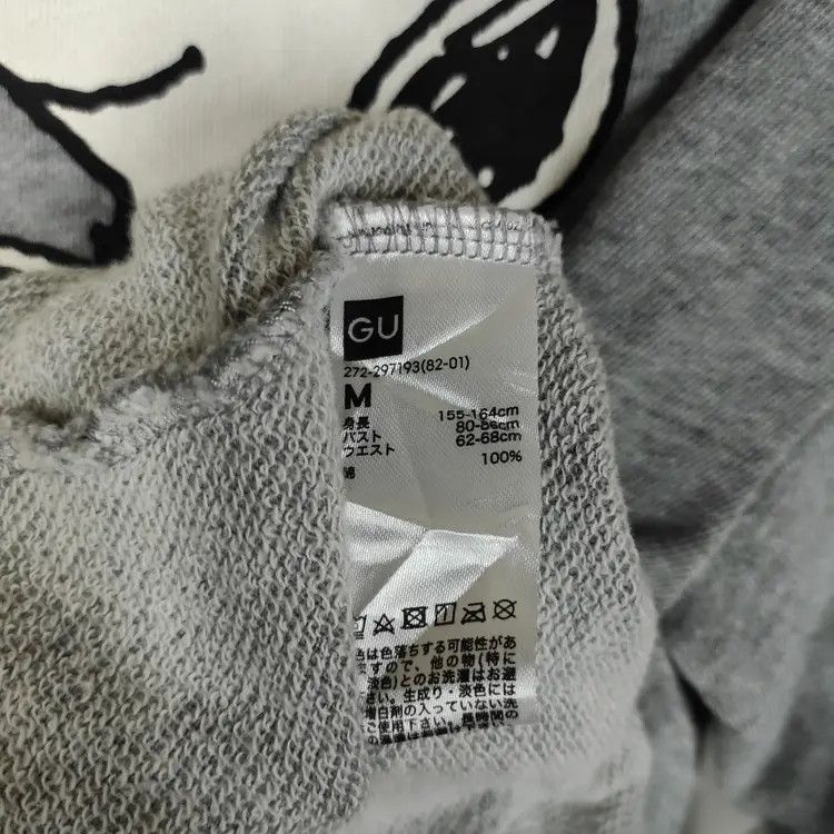Peanuts GU x Peanuts Snoopy Crop Tops Size M / US 6-8 / IT 42-44 - 4 Thumbnail
