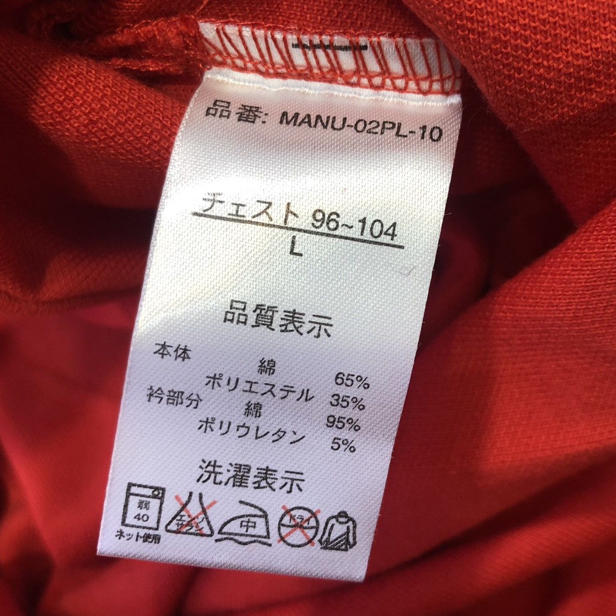 Other Manchester United 2012 #10 Rooney polo shirt (Bnwt) Size US L / EU 52-54 / 3 - 8 Thumbnail