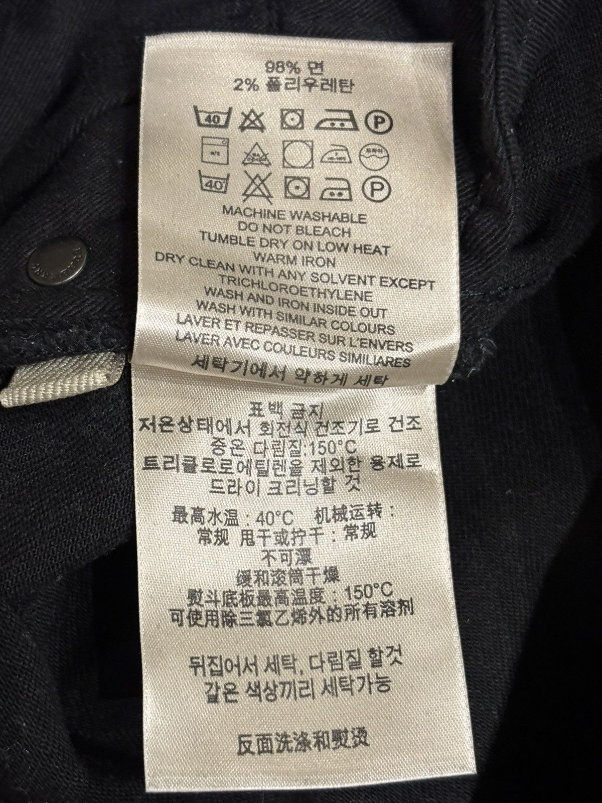 Burberry Burberry Denim Jeans Size US 38 / EU 54 - 9 Thumbnail