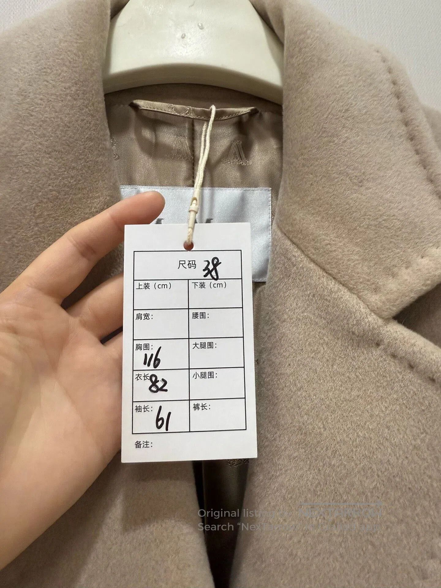Max Mara MaxMara 101801 Short Coat Size 38. Size S / US 4 / IT 40 - 7 Thumbnail