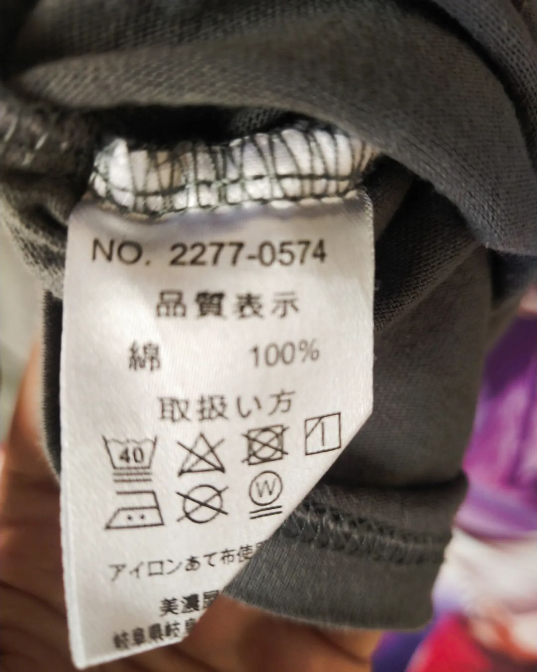 Anime × Japanese Brand Doraemon Sakura Art Official Anime Pocket Tees Size US L / EU 52-54 / 3 - 5 Thumbnail