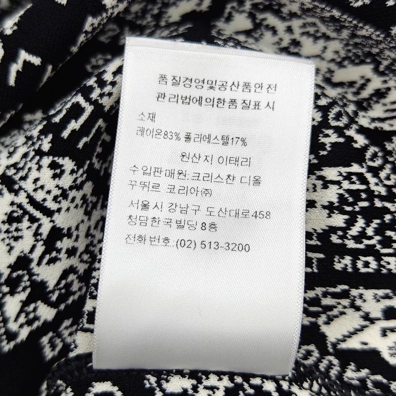 Dior Dior Paris map dress Size XXS / US 00 / IT 34 - 6 Thumbnail