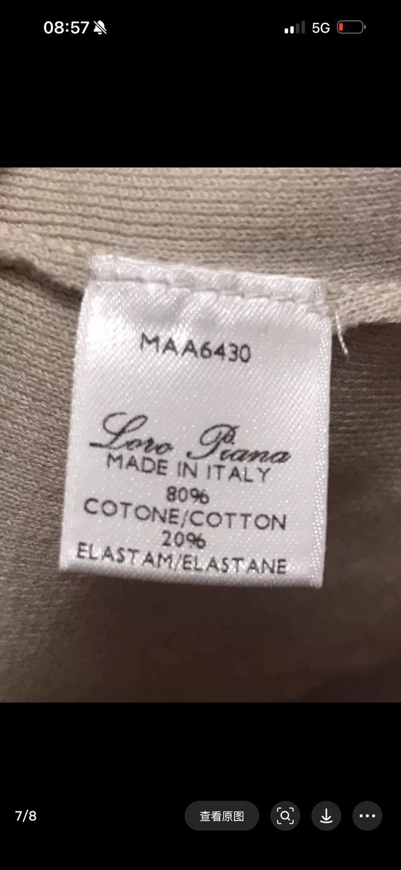 Loro Piana Loro Piana Slim cotton knit vest 2504-Nextarrow Size M / US 6-8 / IT 42-44 - 7 Thumbnail