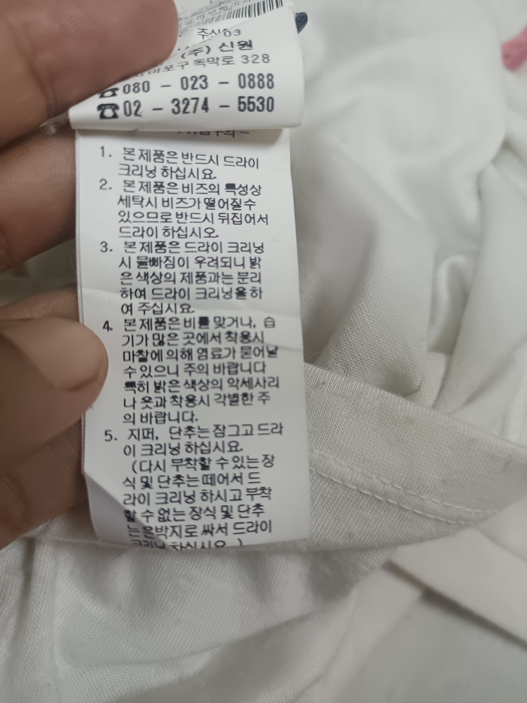 Japanese Brand Numerous Viki Jazz if6was9 lgb style short Sleeve t-shirt Size S / US 4 / IT 40 - 4 Thumbnail