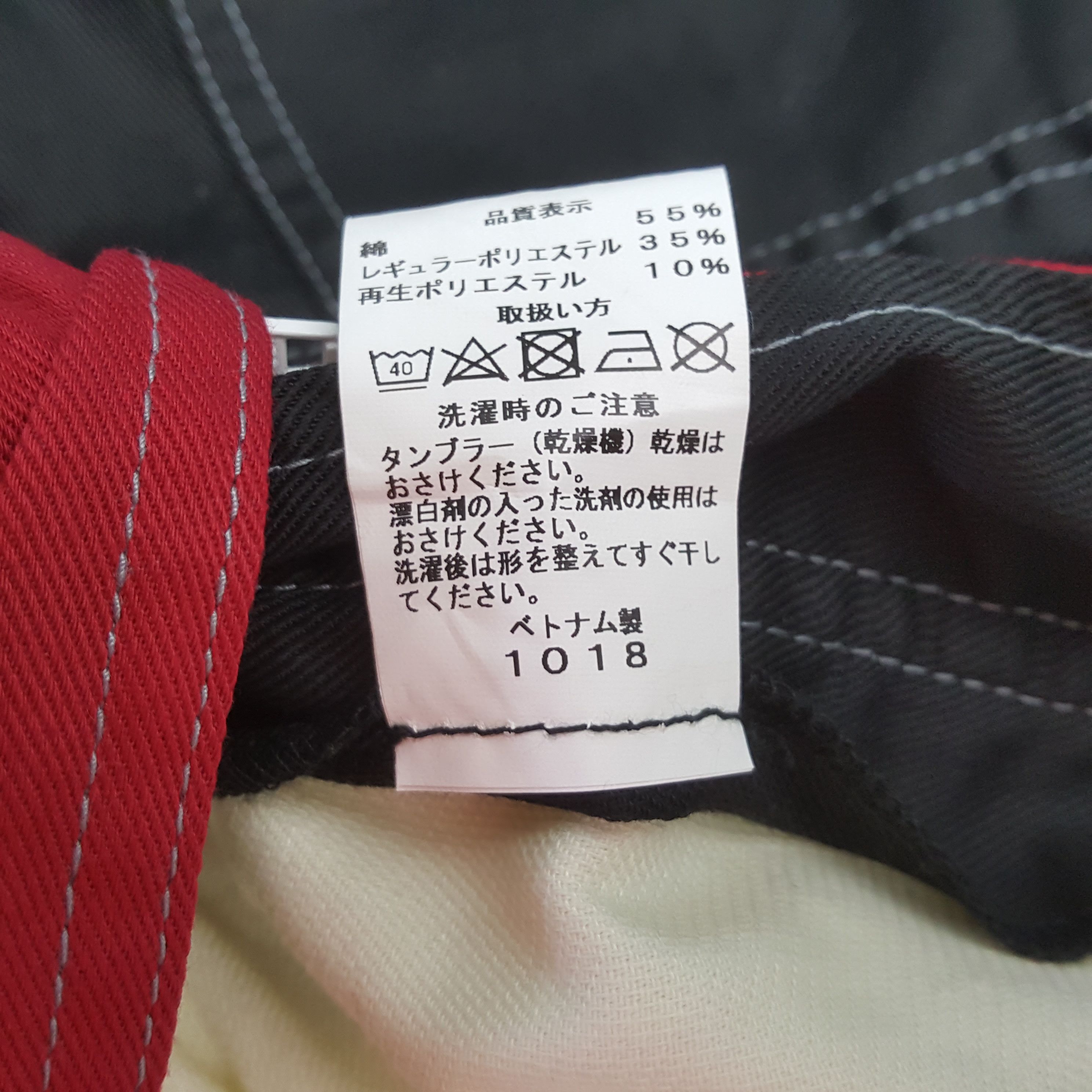 Japanese Brand Toyota Japanese Motorsports Coverall Jacket RR19 Size US M / EU 48-50 / 2 - 13 Thumbnail