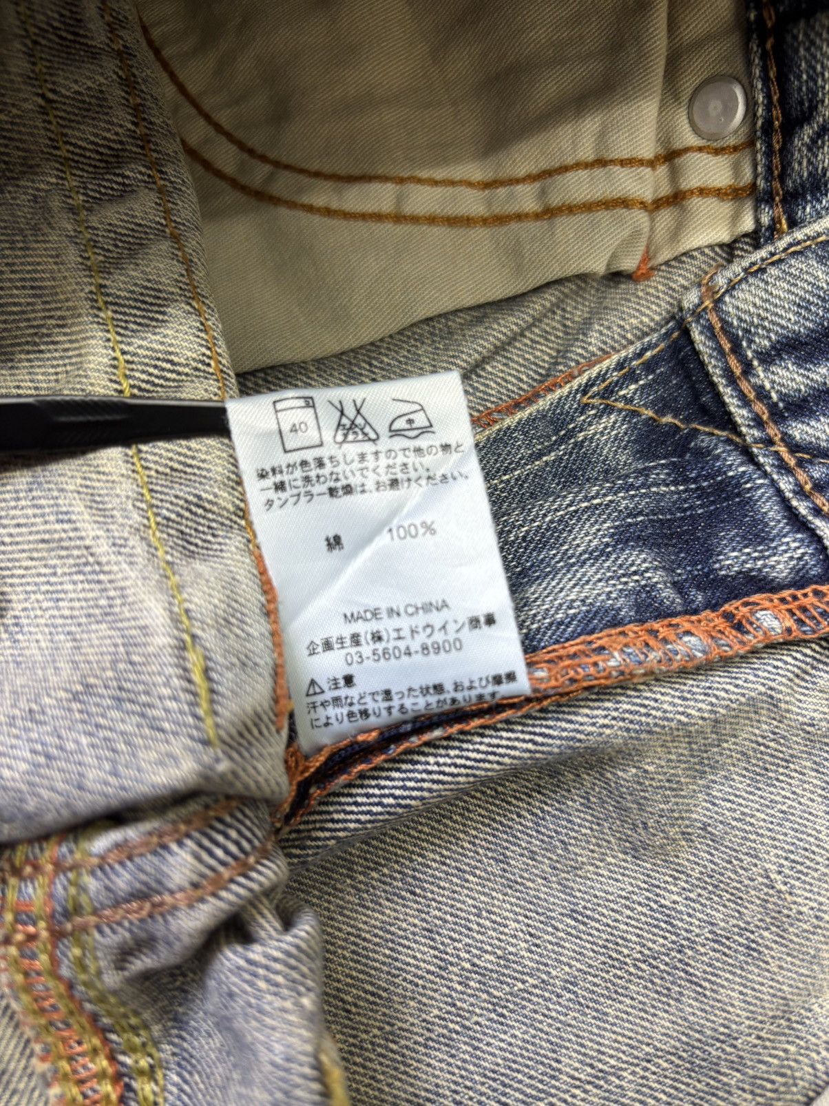 Edwin EDWIN XVS Japan Light Wash Distressed Flare Denim F944 Size US 30 / EU 46 - 16 Thumbnail