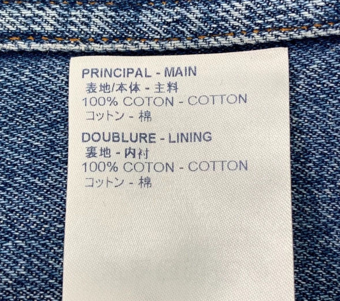 Louis Vuitton Louis Vuitton LV blue logo vintage lapel denim jacket Size US M / EU 48-50 / 2 - 10 Thumbnail