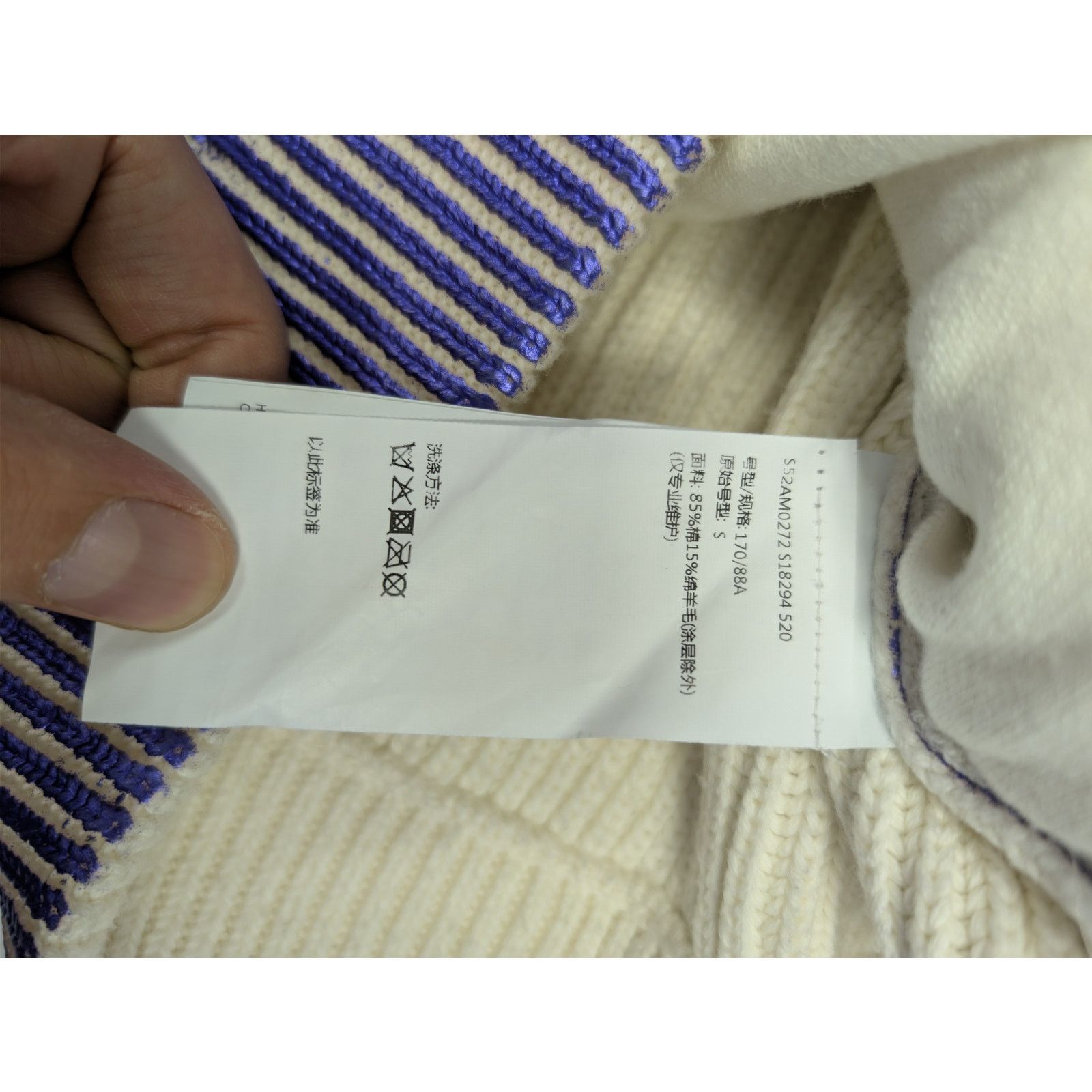 Maison Margiela o1rshd1 Cardigan Sweater in Purple/Lilac Size US S / EU 44-46 / 1 - 19 Thumbnail