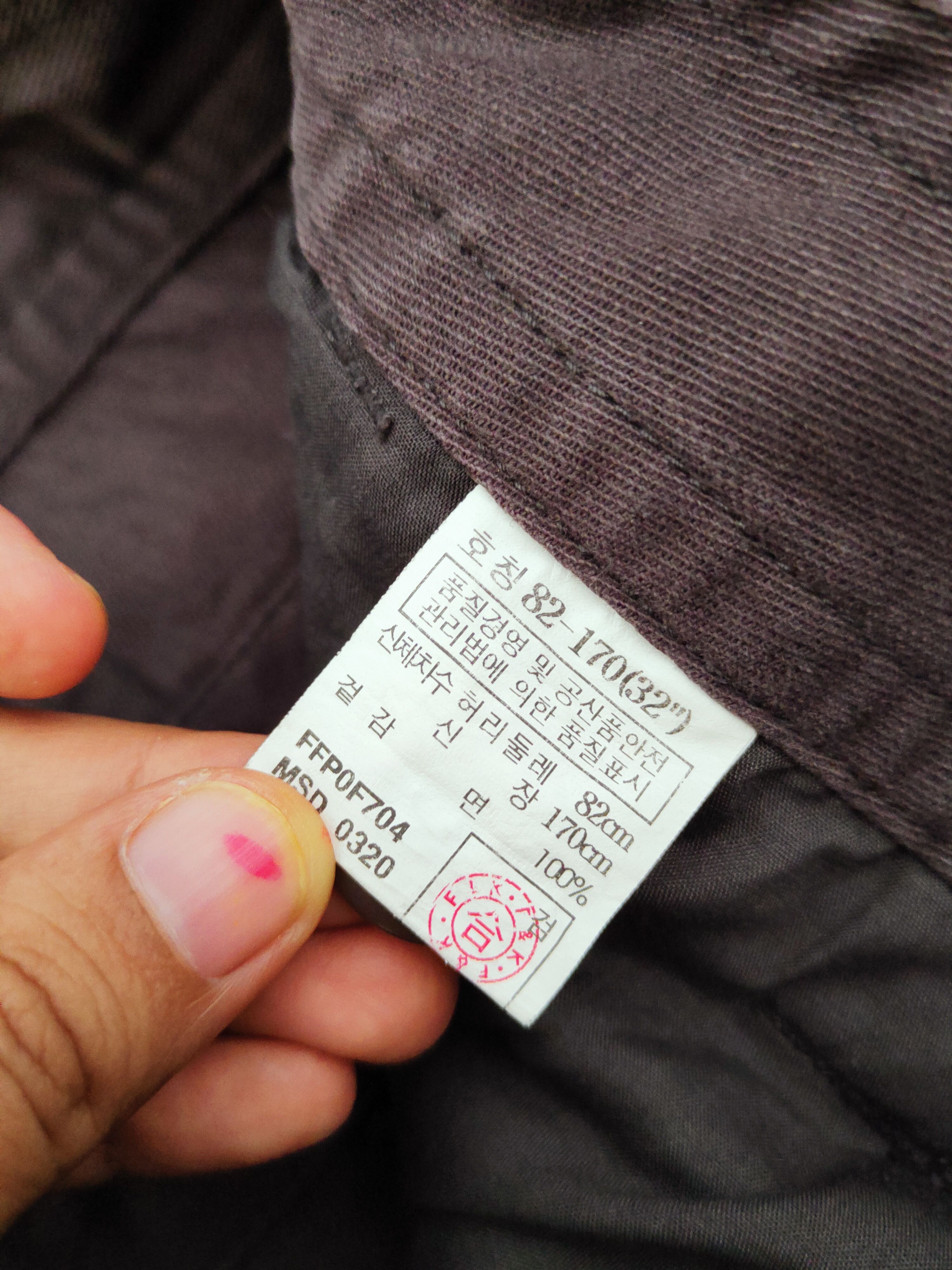 Japanese Brand Ally of the Joff Dark Brown Multipocket Cargo Pants #W925 Size US 32 / EU 48 - 13 Thumbnail