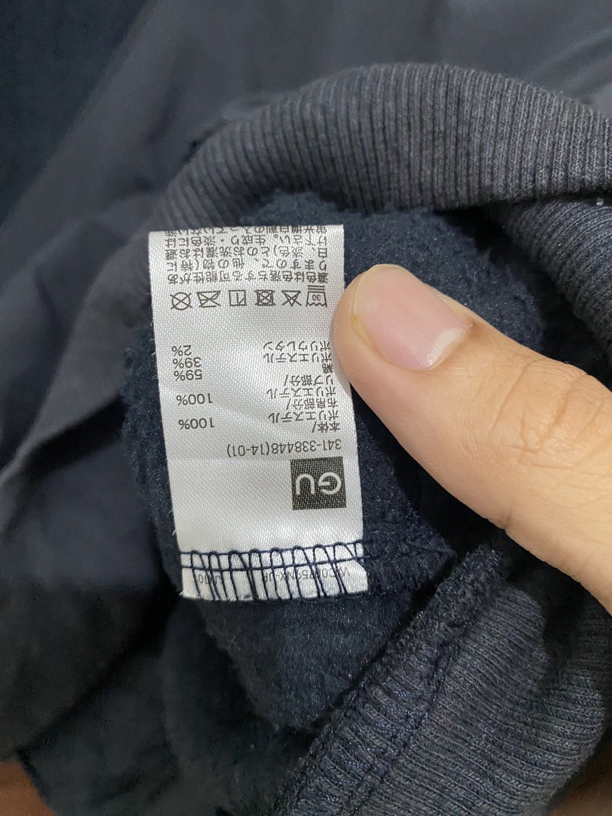 GU × Undercover Uniqlo Gu x Undercover Fleece Jacket Size US L / EU 52-54 / 3 - 10 Thumbnail