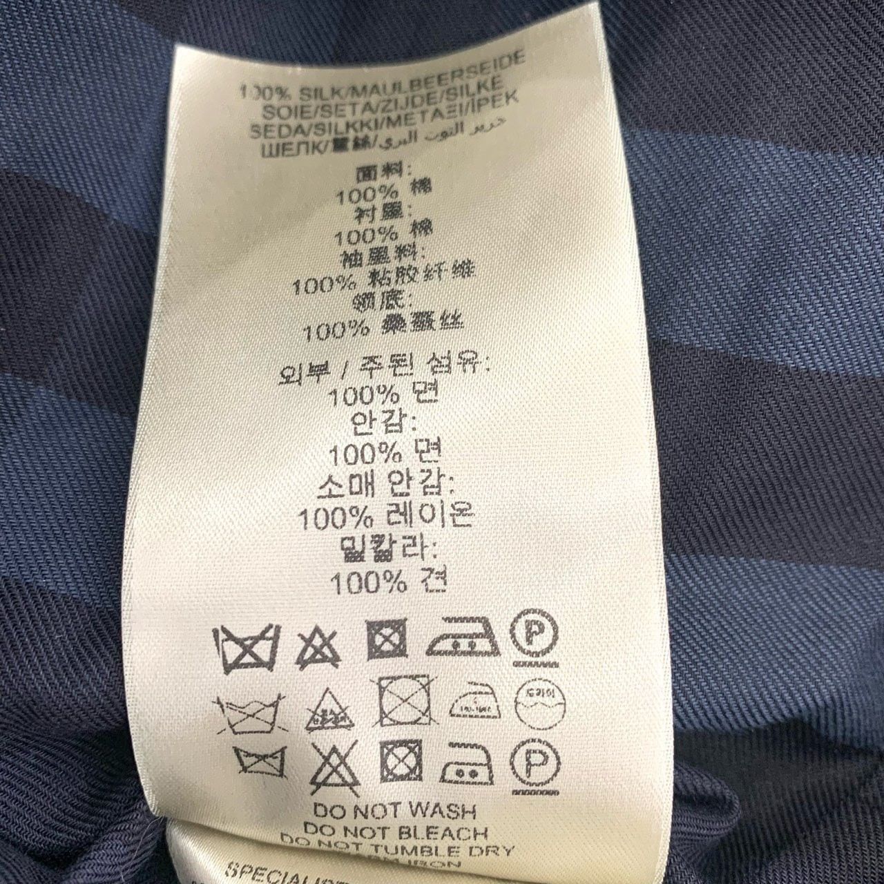 Burberry Burberry London Blue Single-Breasted Lapel Cotton & Silk Tre Size US M / EU 48-50 / 2 - 3 Thumbnail