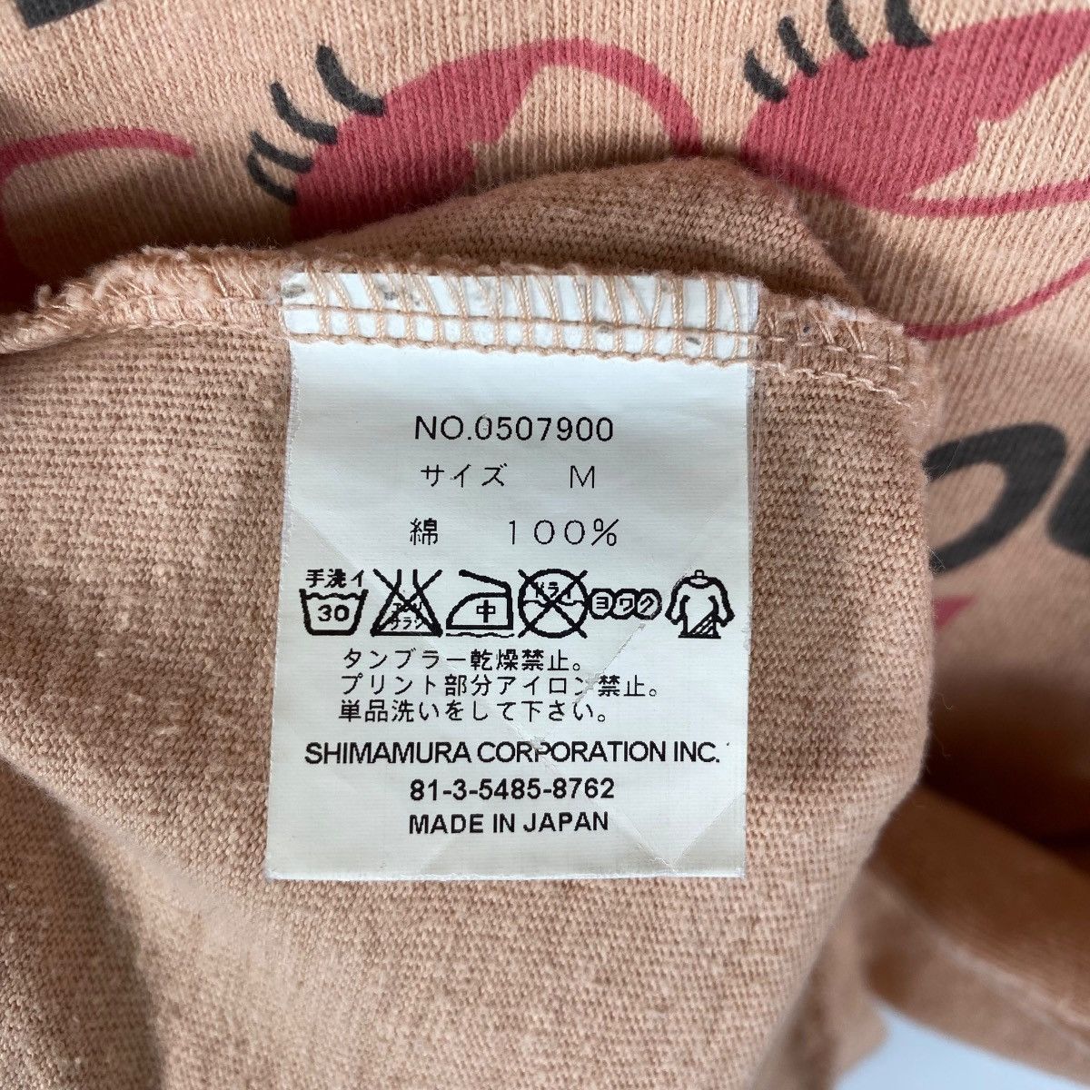 Japanese Brand Japanese INPAICHTHYS KERRI What You See Is What You Get Size US M / EU 48-50 / 2 - 6 Thumbnail