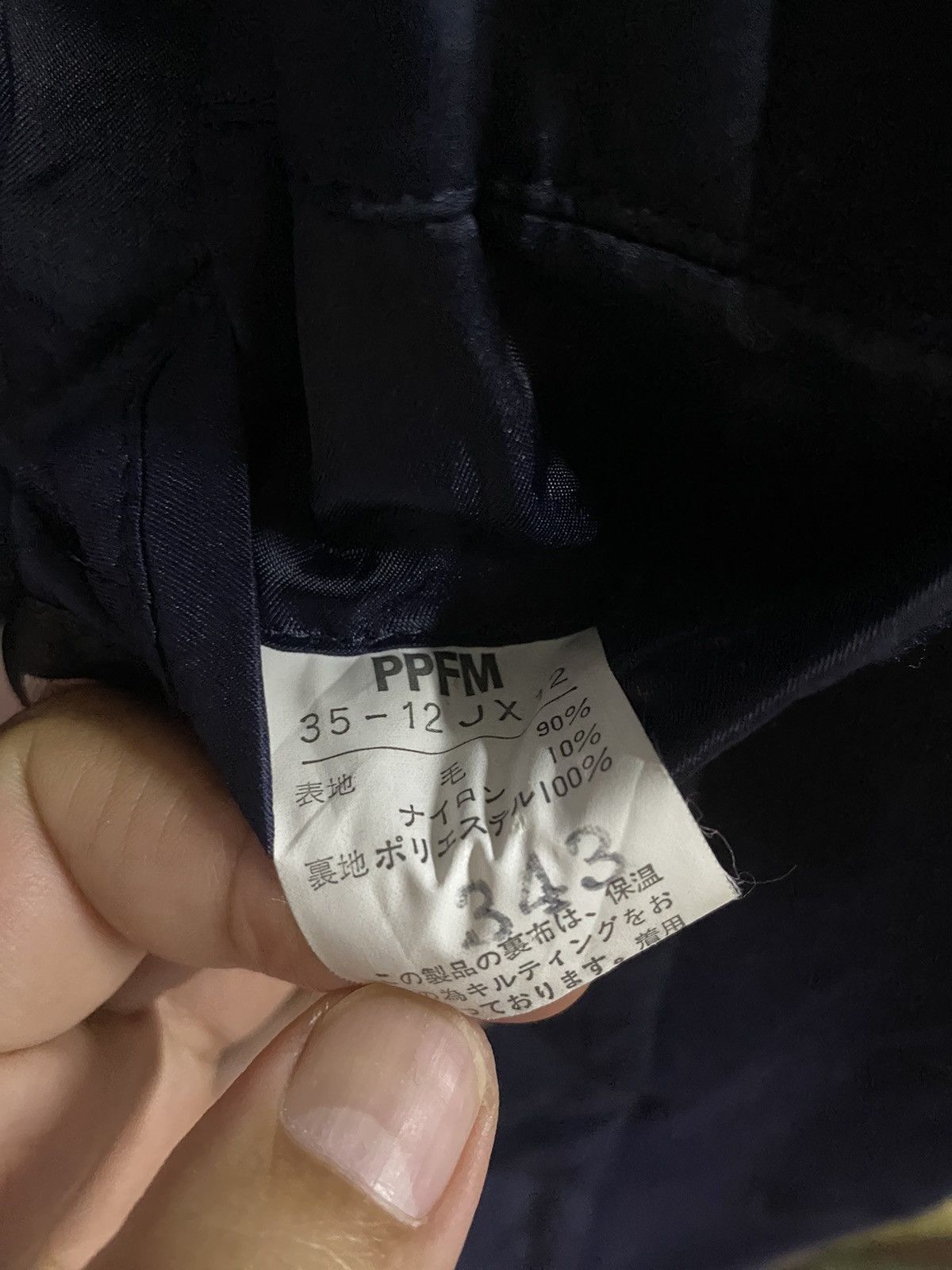 Designer × PPFM × Vintage Vintage PPFM Wool Jacket Size US M / EU 48-50 / 2 - 10 Thumbnail