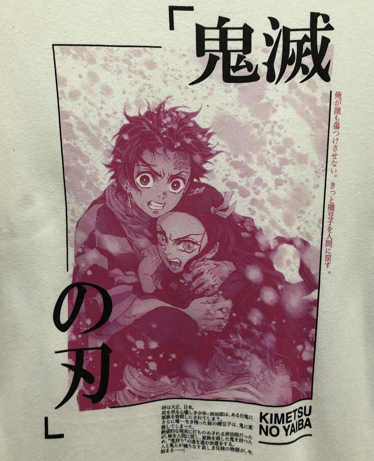 Uniqlo Uniqlo Demon Slayer Kimetsu No Yaiba T-Shirt Size US S / EU 44-46 / 1 - 3 Thumbnail
