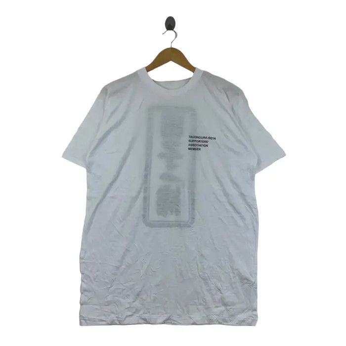 Vintage JAPAN SUMO Wrestler Tagonoura Beya Tee Shirt Top Supporters Size US L / EU 52-54 / 3 - 1 Thumbnail