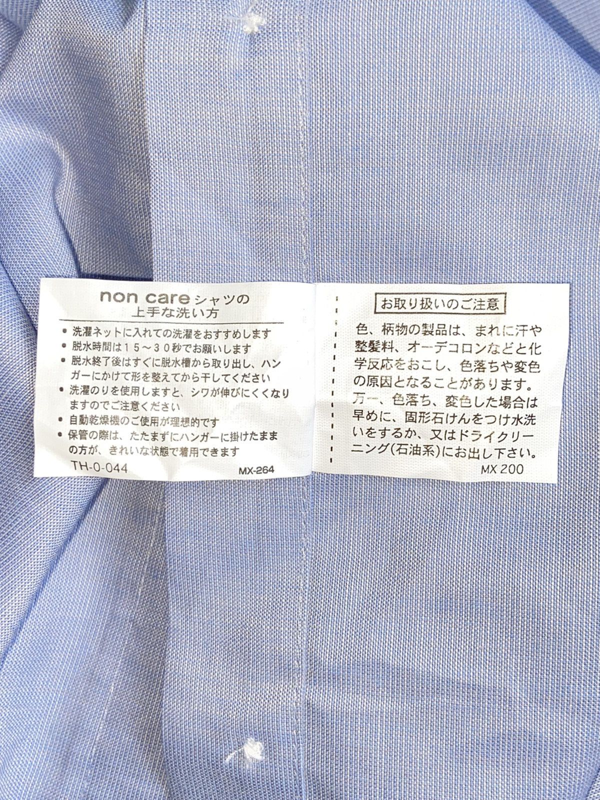 Japanese Brand × Kansai Yamamoto KANSAI YAMAMOTO Blue Shirt Size US L / EU 52-54 / 3 - 9 Thumbnail