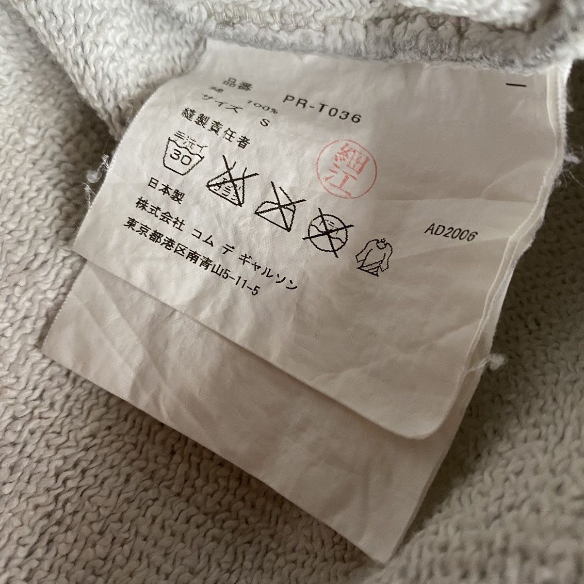 Comme des Garcons Homme Plus 2006 X Pull Over Sweater Size US S / EU 44-46 / 1 - 4 Thumbnail