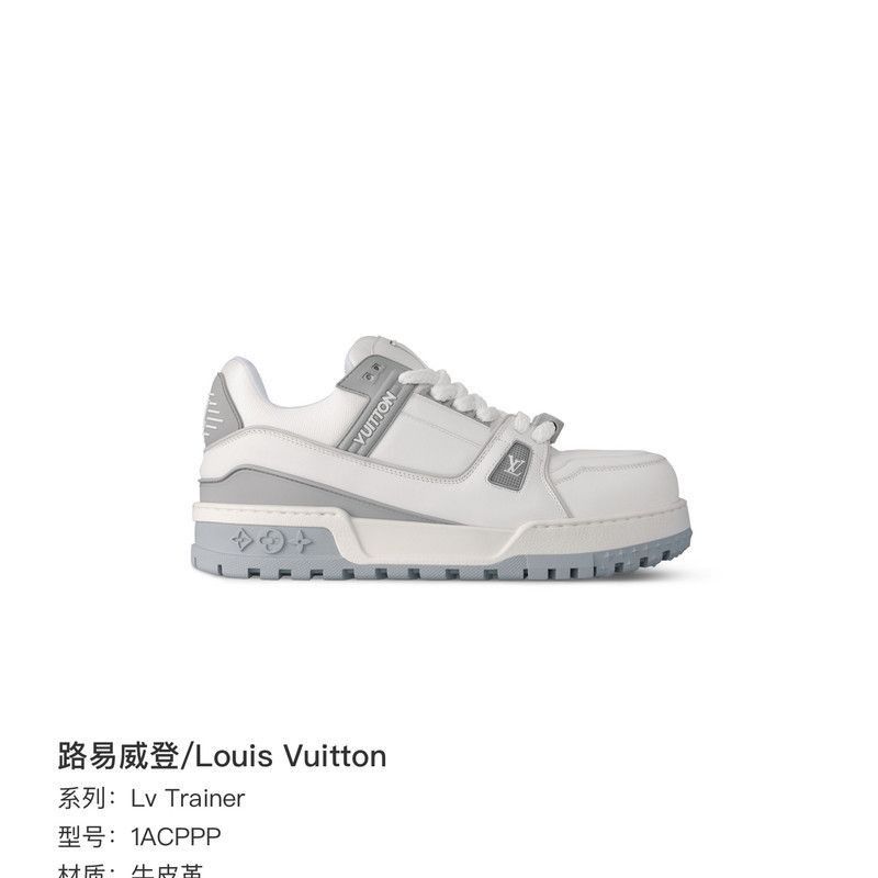 Louis Vuitton Louis Vuitton Trainer Maxi Low Top Sneakers -2508 Size US 8 / EU 41 - 7 Thumbnail