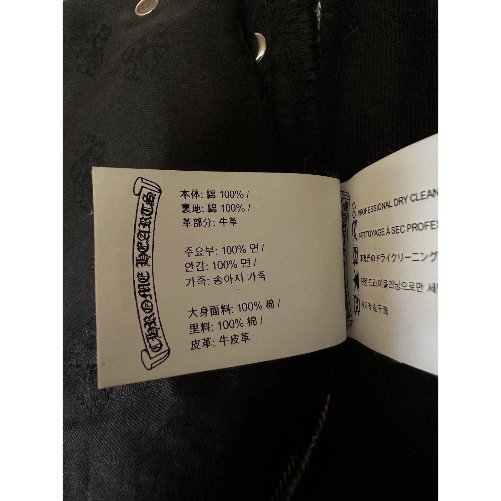 Chrome Hearts CHROME HEARTS PINK/CHECKERED FLEUR KNEE CROSS PATCH DENIM Size US 36 / EU 52 - 15 Thumbnail