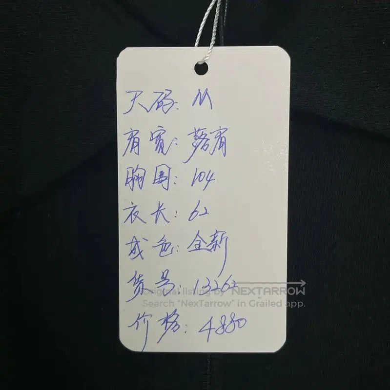 Dior Dior Black Cotton Men's Jacket . Size US M / EU 48-50 / 2 - 6 Thumbnail