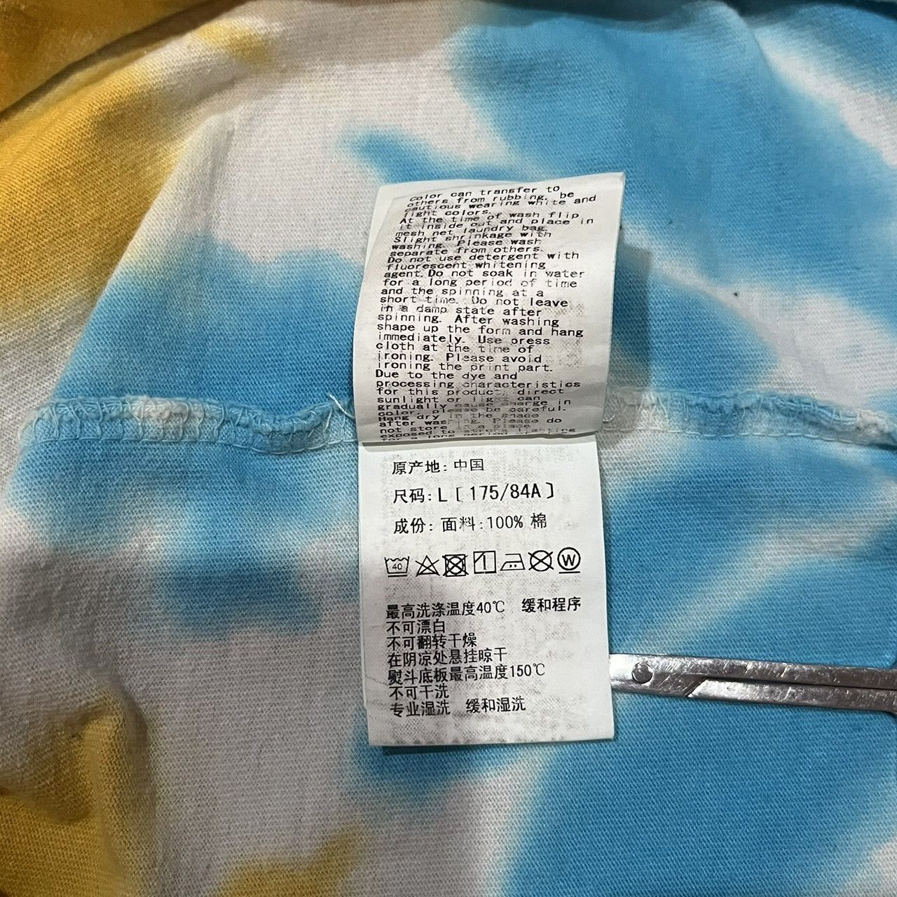 Bape BAPE Tie Dye Tee Size US L / EU 52-54 / 3 - 14 Thumbnail
