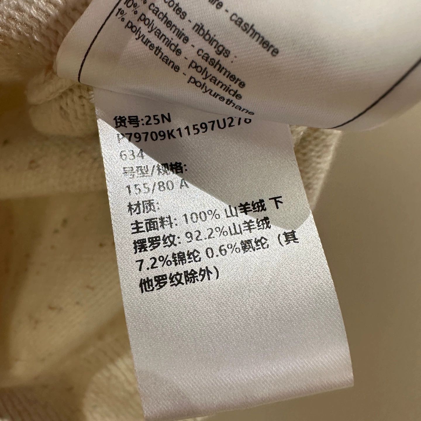 Chanel Chanel women's cashmere vest crystal bow 25N 34 Size XS / US 0-2 / IT 36-38 - 7 Thumbnail