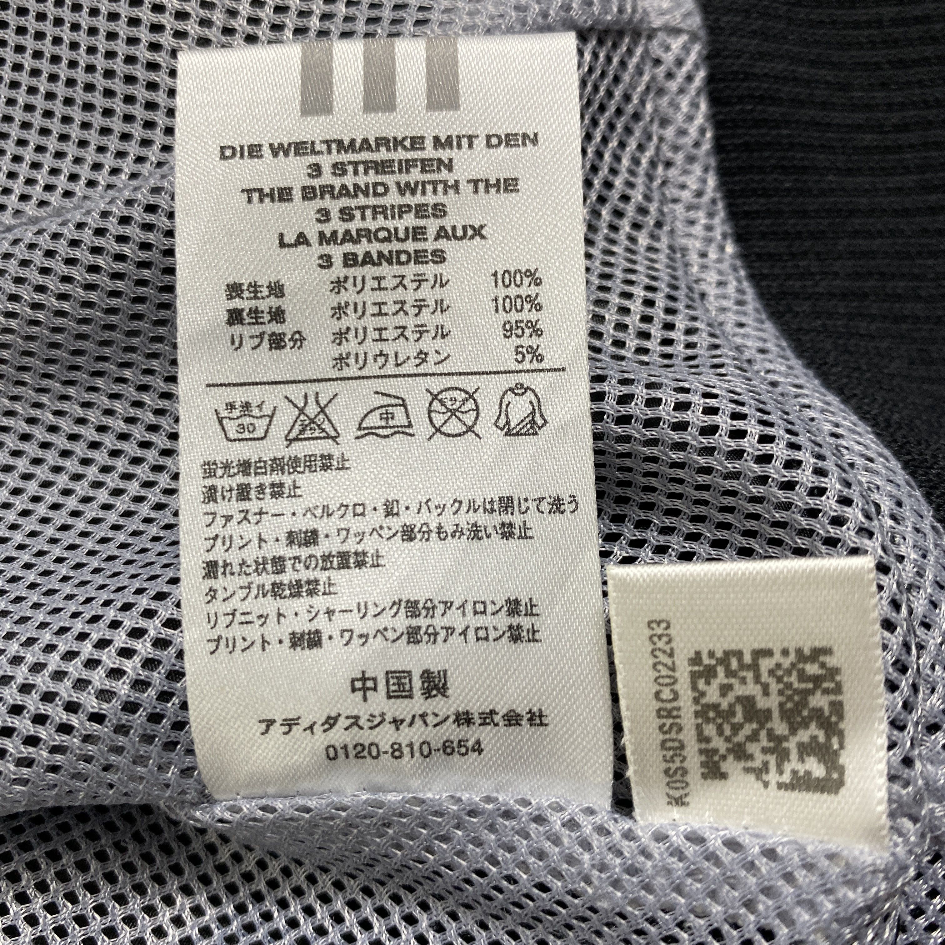 Adidas Vintage Adidas Track Medium Light Jacket- J388 Size US M / EU 48-50 / 2 - 14 Thumbnail