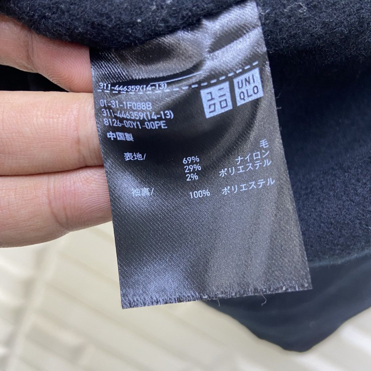 Jil Sander × Uniqlo Jil Sander X Uniqlo Oversized Loose Style Wool Coat Size US M / EU 48-50 / 2 - 8 Thumbnail