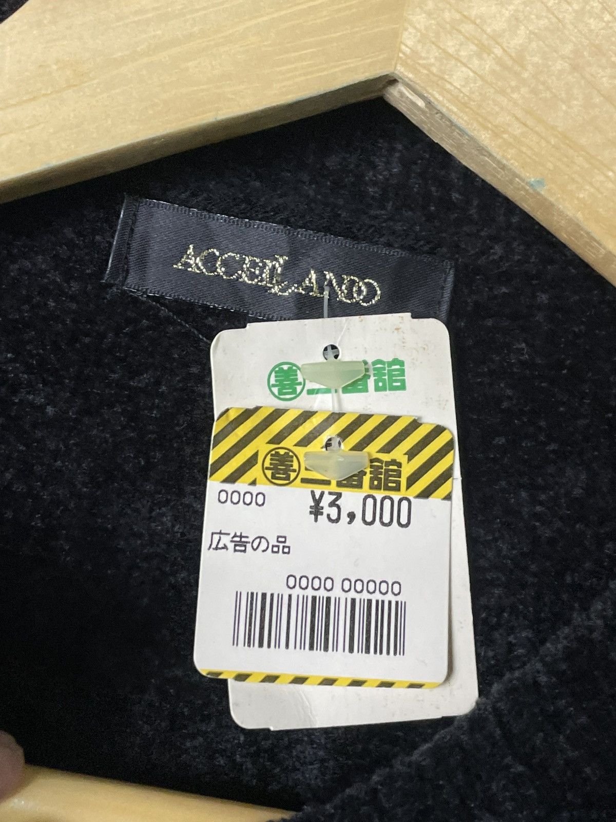 Japanese Brand × Vintage Accelando Brand Vintage Bugs Abstact Jacket (66) Size US XXS / EU 40 - 7 Thumbnail