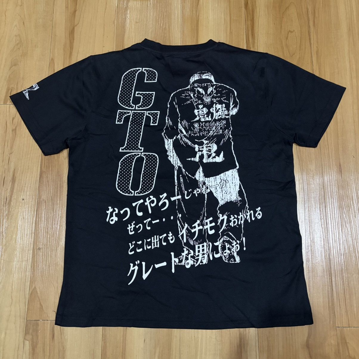 Anime Vintage great teacher onizuka t-shirt Size US M / EU 48-50 / 2 - 1 Thumbnail