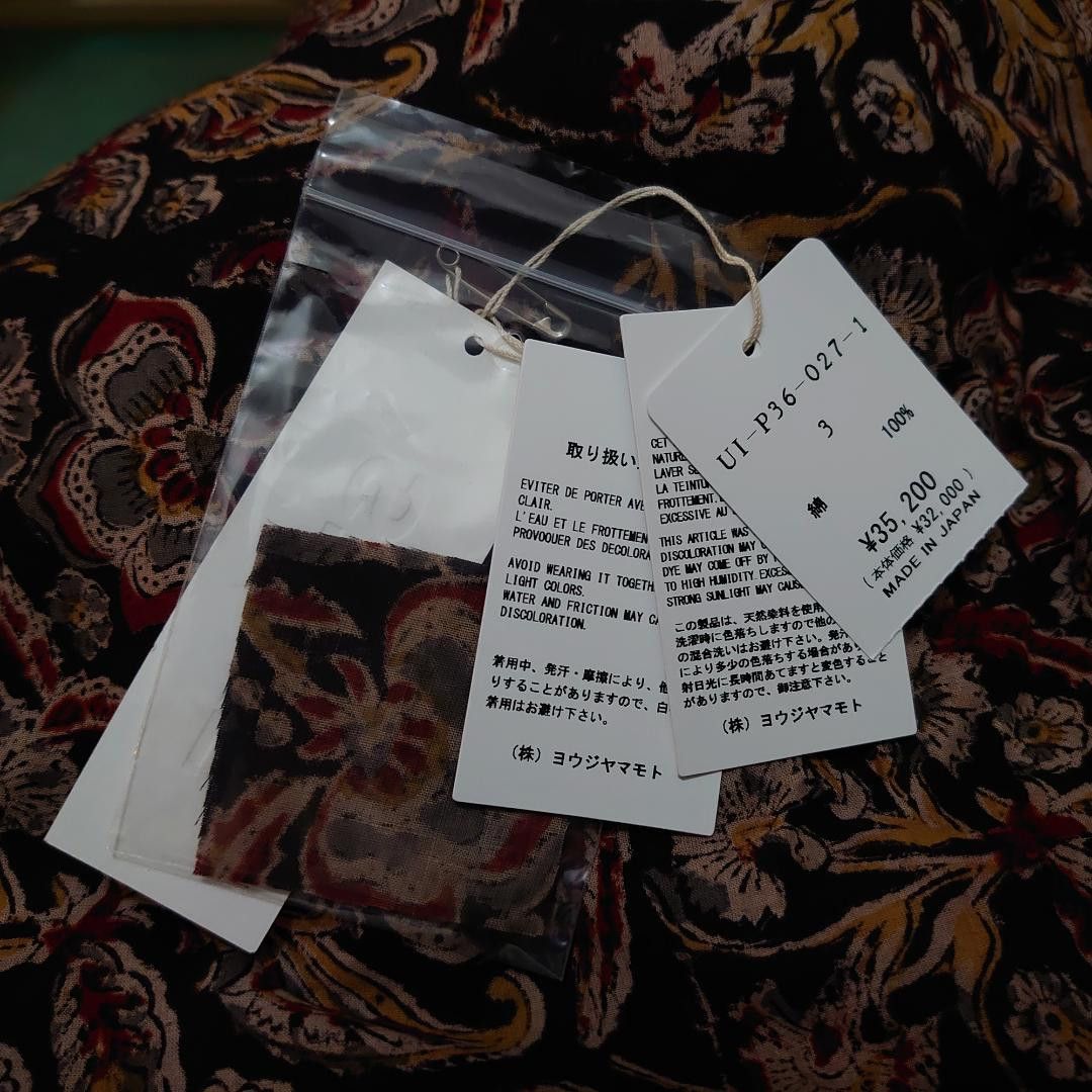 Yohji Yamamoto yohji yamamoto S'YTE Hakama balloon long pants Size US 31 - 4 Thumbnail