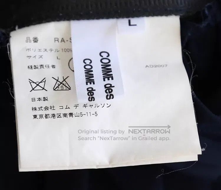 Comme des Garcons Comme Des Garcons size L Design-Inspired Gathered Skirt Size 23" - 5 Thumbnail