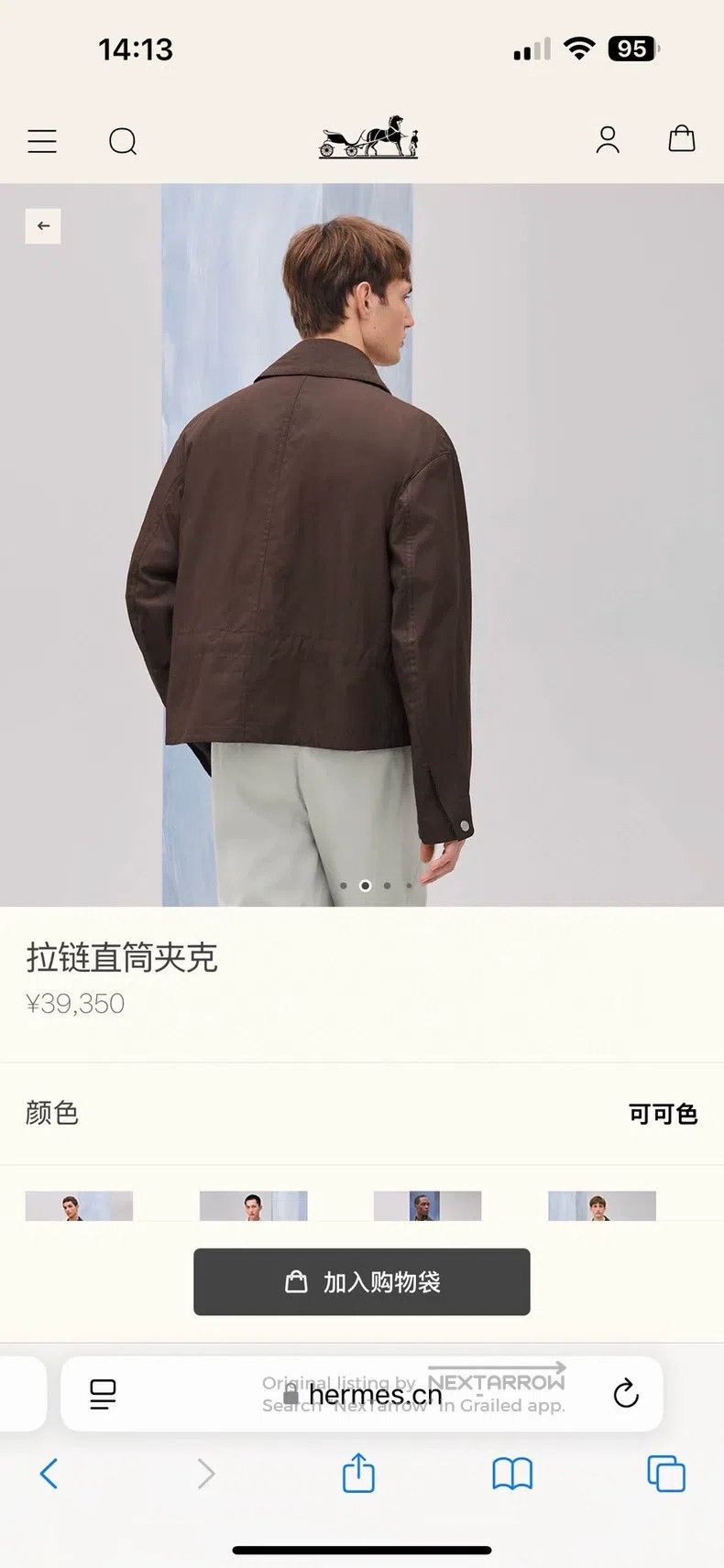 Hermes Hermes Cocoa Color Slim Fit Jacket Size US M / EU 48-50 / 2 - 5 Thumbnail