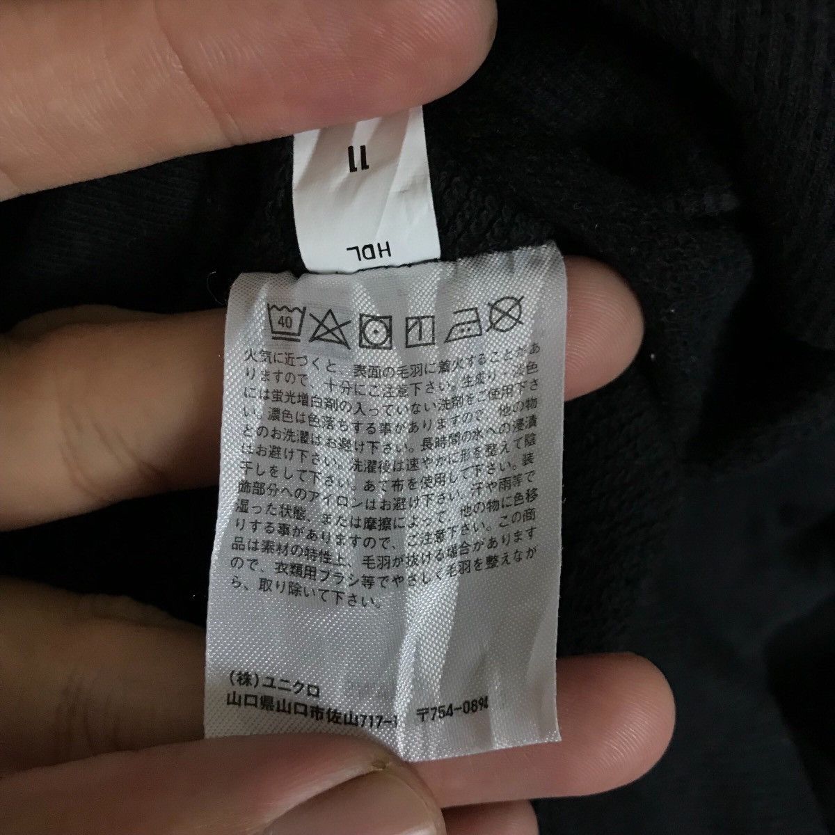Kaws × Peanuts × Uniqlo Uniqlo X Kaws X Peanuts Pullover Jumper Sweatshirt Size US L / EU 52-54 / 3 - 7 Thumbnail
