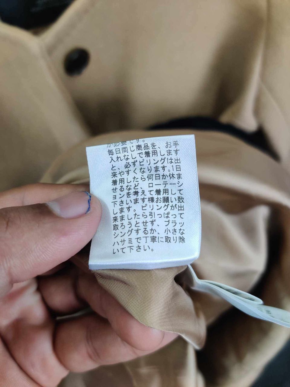 Vintage Ined Homme Yohji Yamamoto Soft Wool Coat Jacket