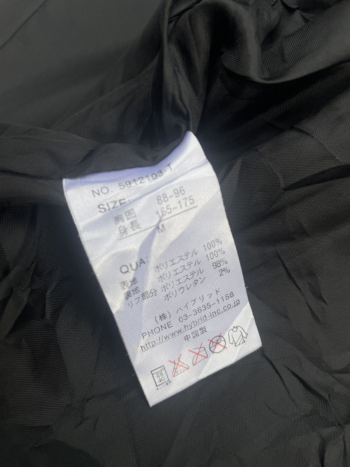 Japanese Brand Varsity Power To The People American Flag Jacket Size US M / EU 48-50 / 2 - 13 Thumbnail