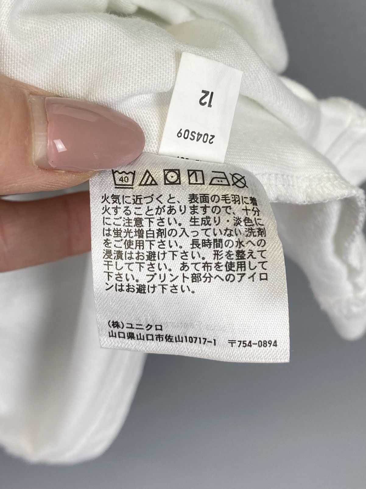 Uniqlo Uniqlo “Celebrating Sofia Coppola” Movie Art T-Shirt White Size L / US 10 / IT 46 - 6 Thumbnail