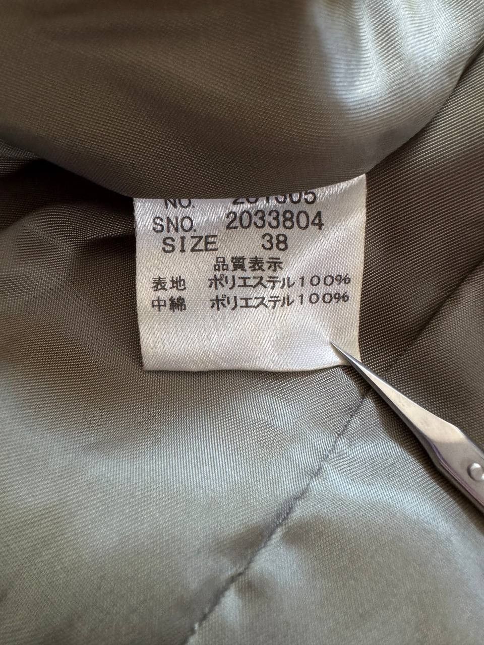 Japanese Brand Vintage Mon Gre Designer Thinsulate Jacket Metallic Nylon Size M / US 6-8 / IT 42-44 - 12 Thumbnail